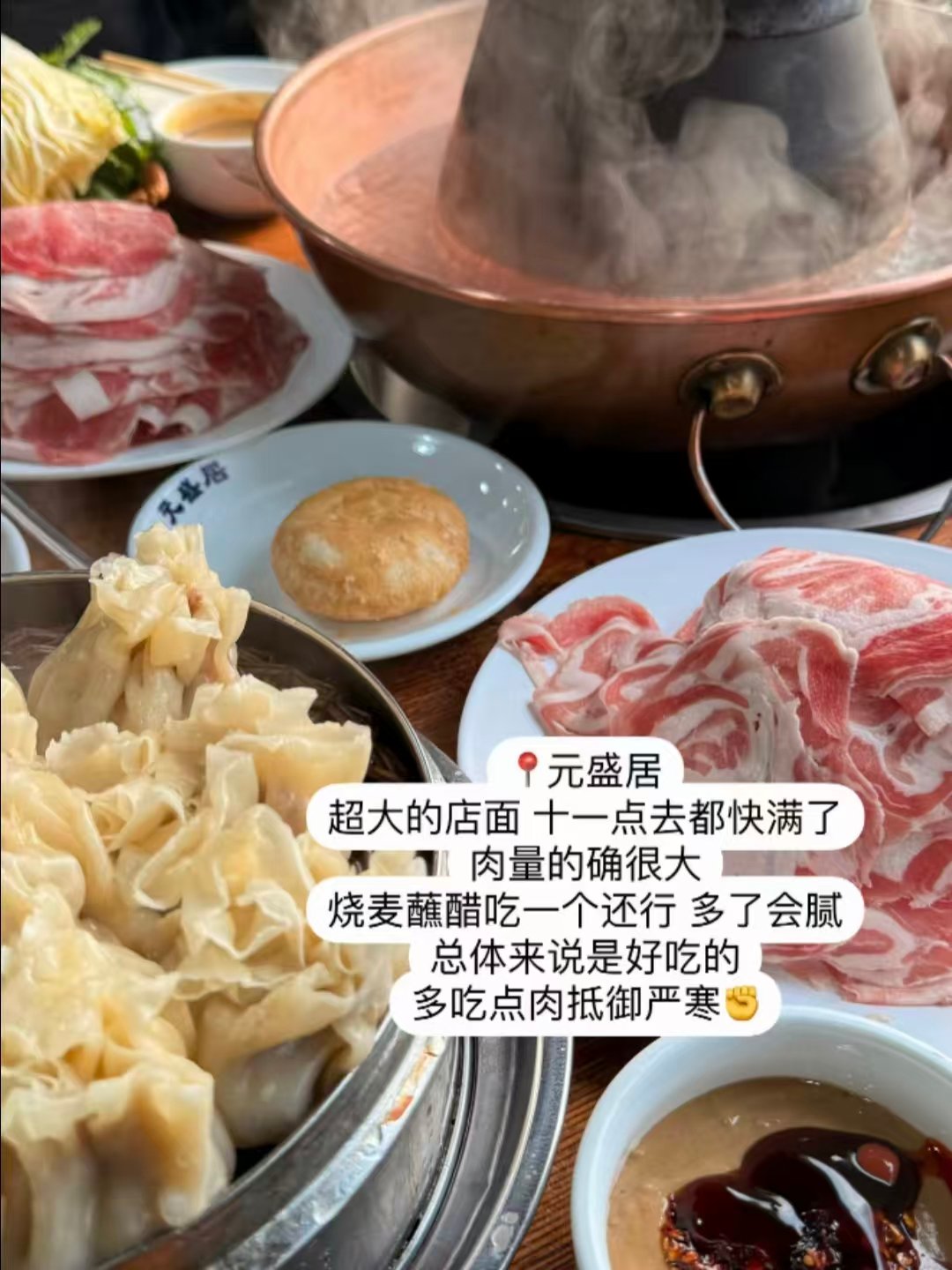 长春一日美食完整动线🔥正餐 + 解腻小食 + 下午茶一站式打卡