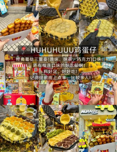 佛山祖庙附近 3 家宝藏小吃店✨ 本地人私藏的逛吃路线，好吃到不想走！