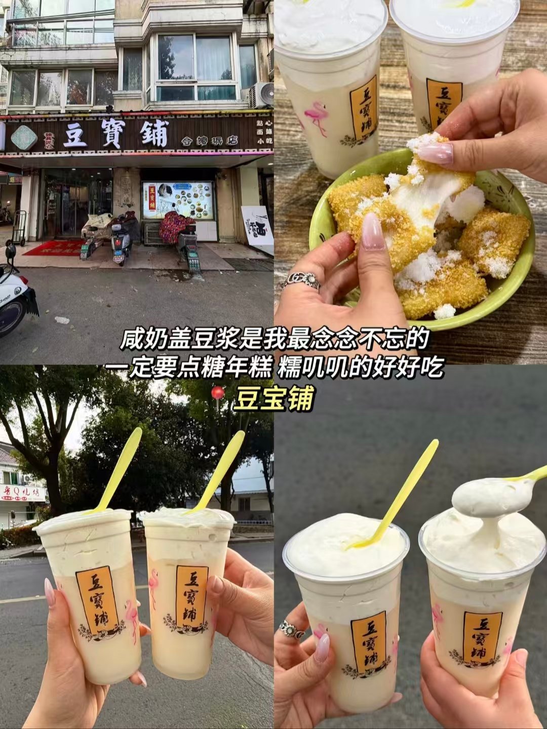 常州一日松弛游玩吃喝路线🌿免费公园 + 地道三餐小吃全覆盖
