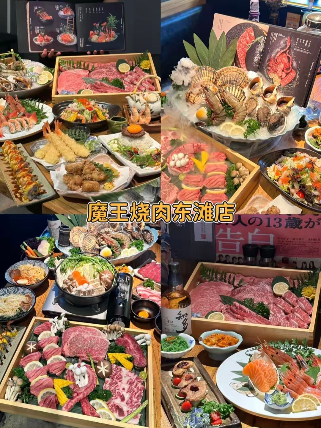 🥩三地烤肉烤串美食合集｜高端日式烧肉盛宴🍣工业风综合烤串🔥延吉平价炭火烤串🍢