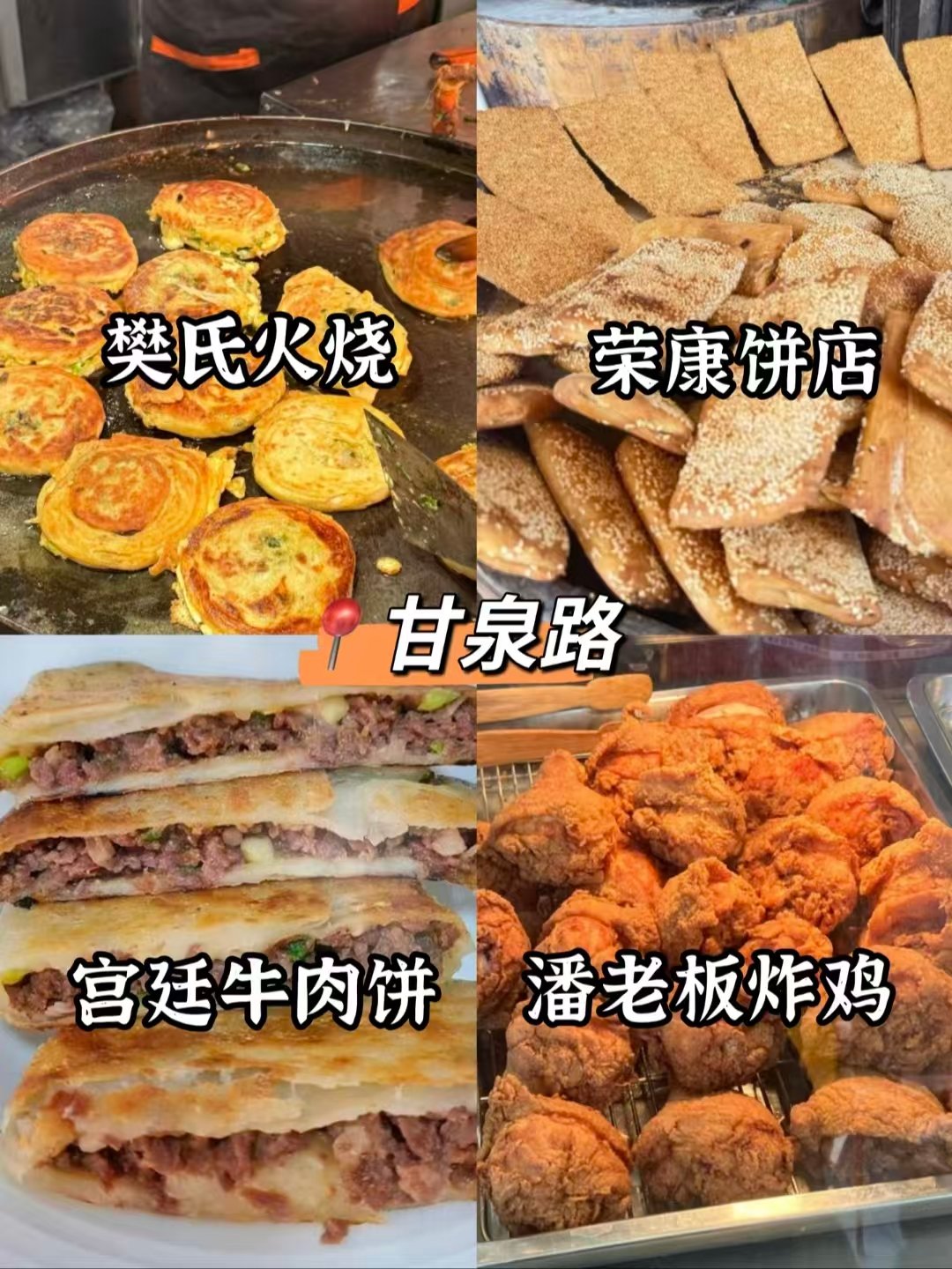 扬州伴手礼全攻略✨本地人私藏可打包美食清单