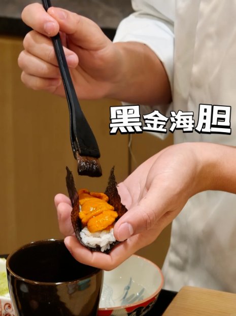 🍣珠海 omakase 日料｜黑金海胆手握天花板✨高端怀石寿司约会宝地🥳