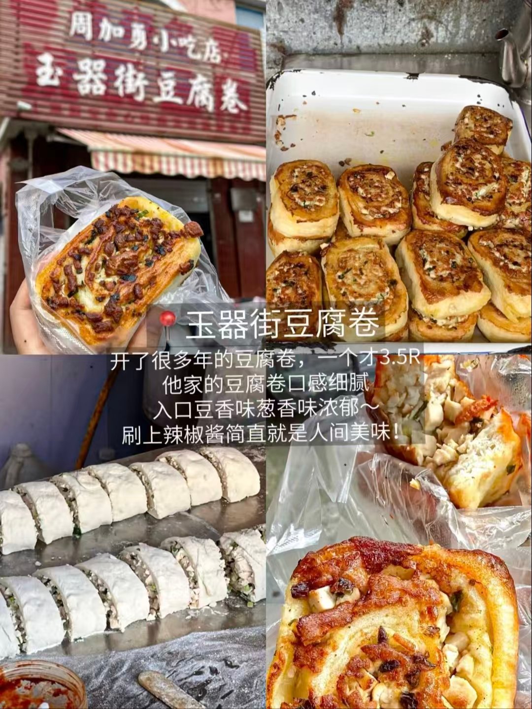 扬州一日三餐完美美食路线✨本地人私藏老店全打卡