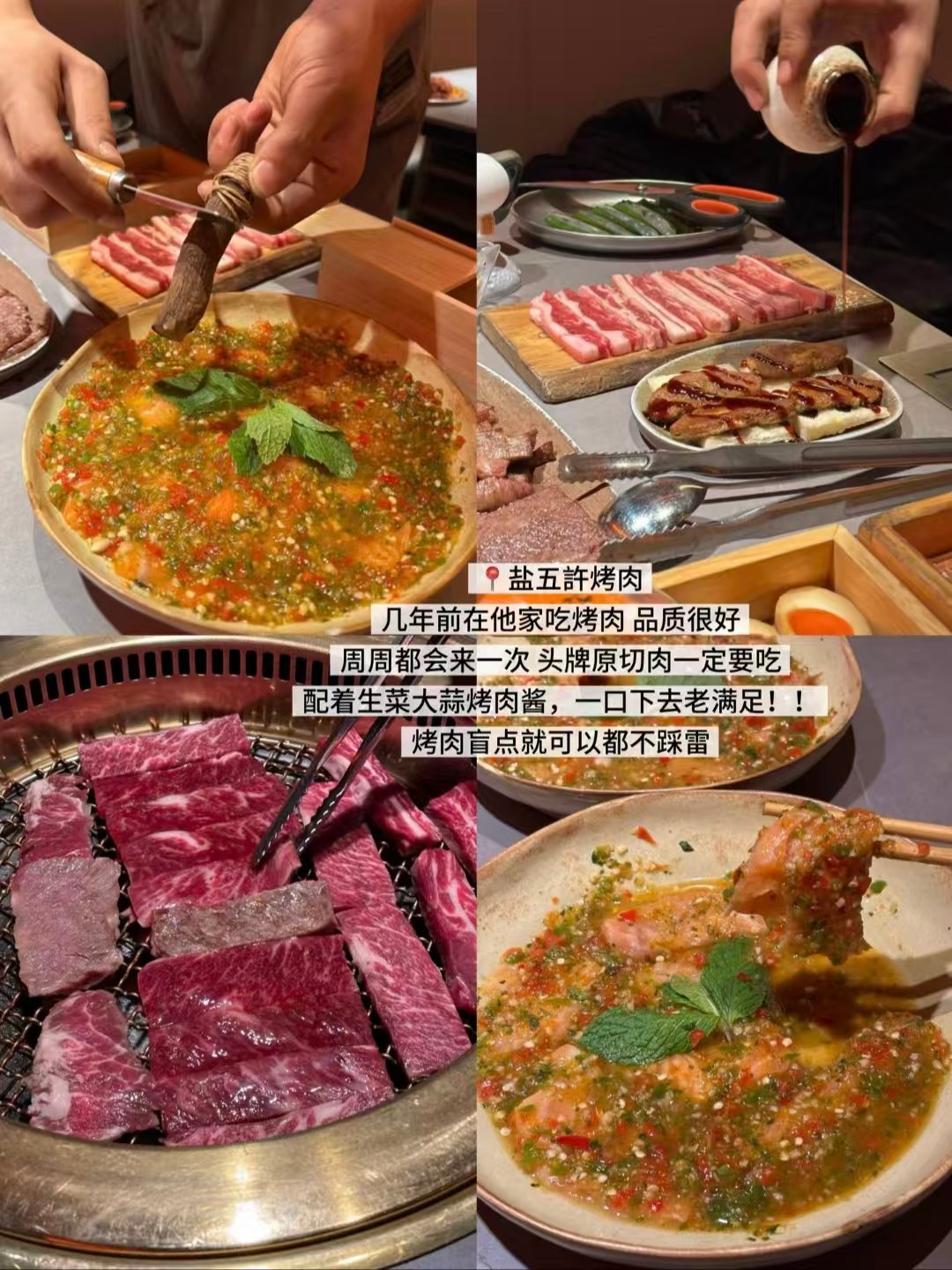 长春三种烤肉特色老店测评🔥韩式原切烤肉、延边烧烤、东北扒拉锅