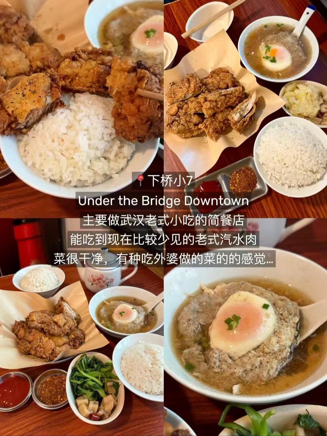武汉三家风味正餐深度测评｜本土老式家常菜・日式烧鸟居酒屋・地道日系拉面简餐对比