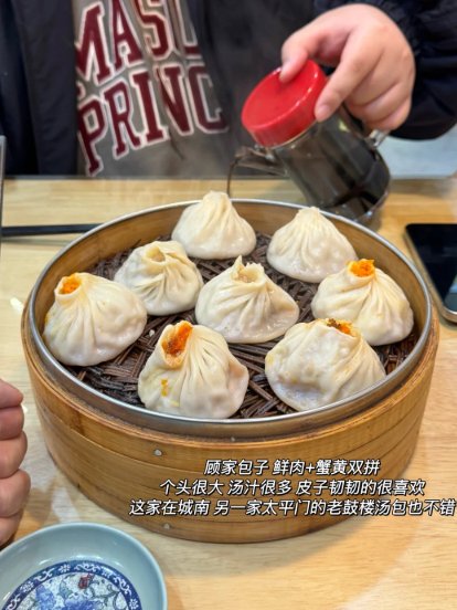 🧡南京三套土著灵魂搭配｜蟹黄鲜肉汤包🍖糯卤猪蹄砂锅🍢老式甜酱炸串