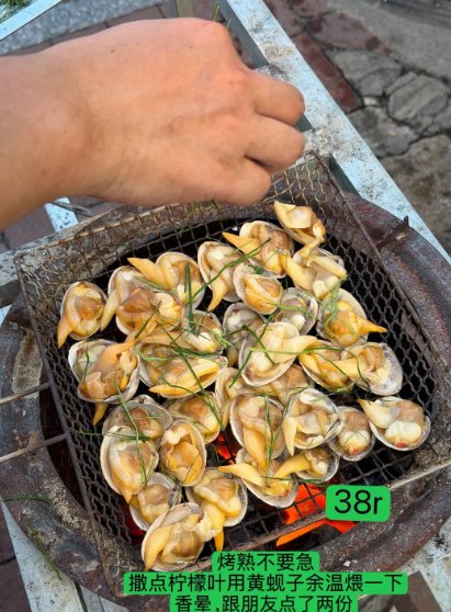🍢 佛山街头宝藏！38r 实现碳烤黄蚬子自由，本地人私藏的深夜食堂！
