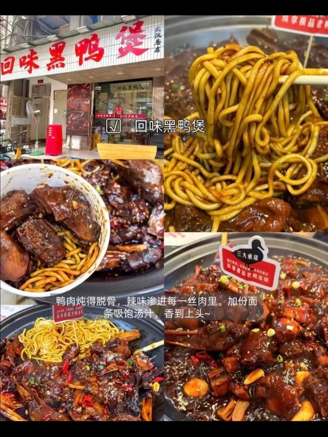 武汉地道美食 6 家全打卡✅早中晚三餐不重样巨满足