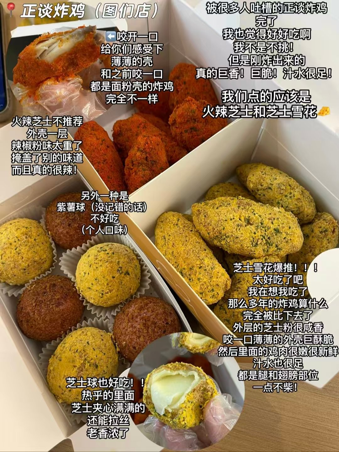 延吉三天炫饭实录🔥三家封神美食店不踩雷攻略