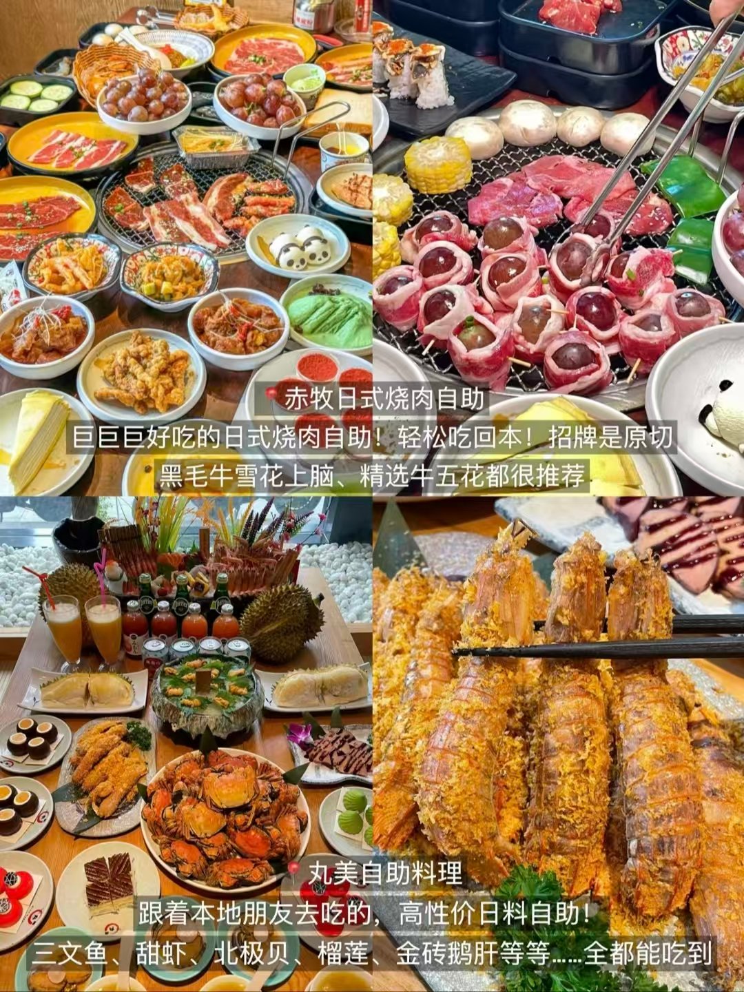 武汉正餐自助、鄂菜馆、特色饮品全测评🥢