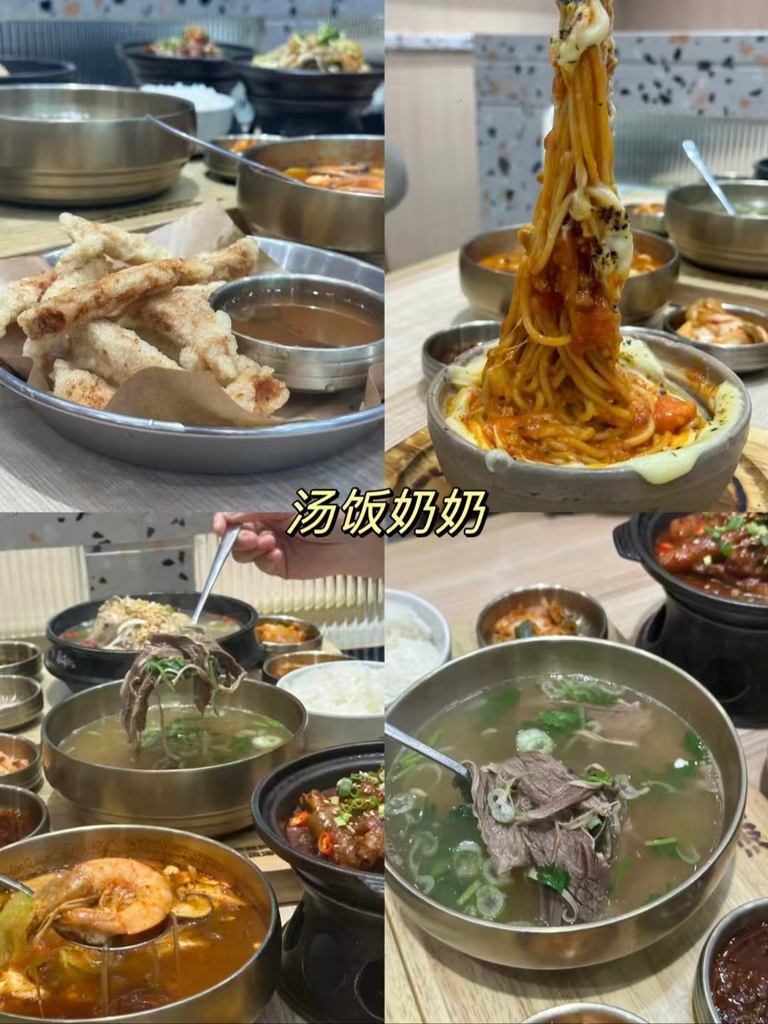 来长春必吃 3 大风味！本地人私藏老店清单直接抄作业