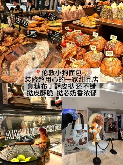 🧁南京三大甜品面包梯队｜英伦风小狗面包铺🐶网红黄油烘焙🥐国风茉莉乳酪伴手礼🌸