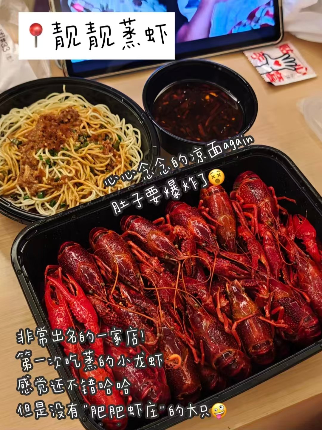 武汉夜宵海鲜烧烤三件套实测｜清蒸小龙虾、蒜香蟹面、老牌市井烧烤夜宵清单🦞