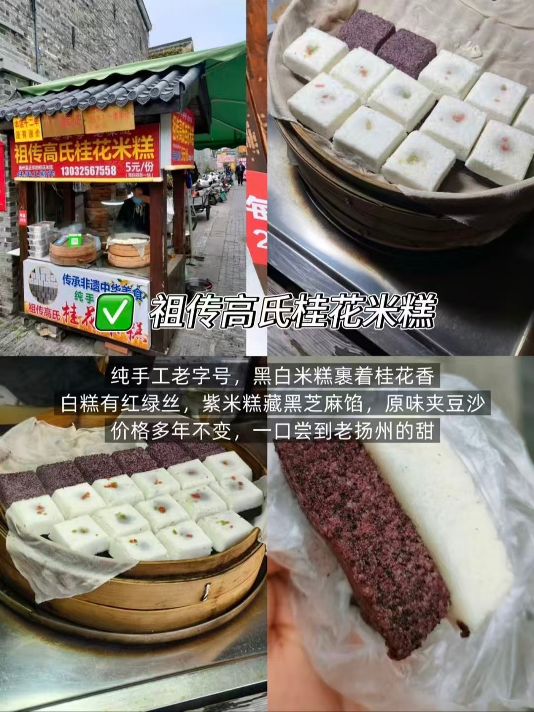 扬州早间三件套✨本地人日常早餐搭配｜咸汤面 + 糯叽叽米糕 + 酥脆火烧