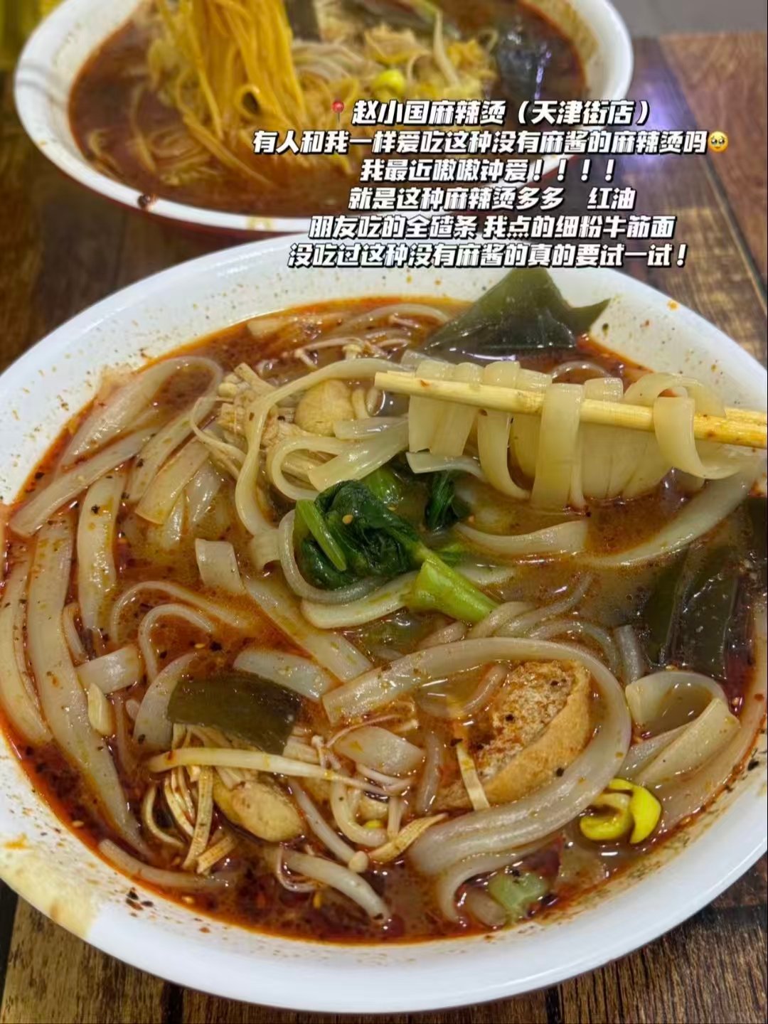 🍜🍚吉林三家特色干饭小店｜红油无麻酱麻辣烫、宽板面配烤串、家常盖饭小馆🥳