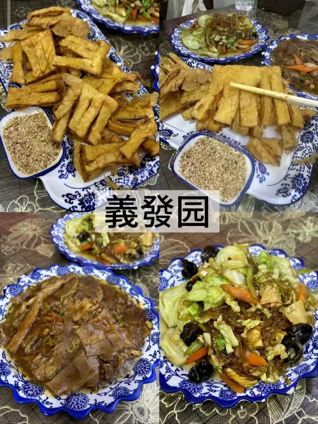 🥢长春三餐宝藏美食合集｜老牌清真鲁菜馆🫓手工葱油拌面🍜炭炉海鲜鸡煲大聚餐🍲
