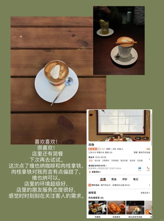 ☕珠海下午茶 + 正餐清单｜四家宝藏咖啡馆 + 南洋肉骨茶🥳悠闲一日吃喝路线