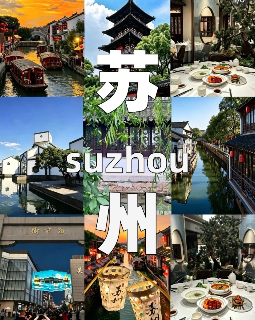 苏州平江路🎋｜千年古街，流淌的江南烟火气