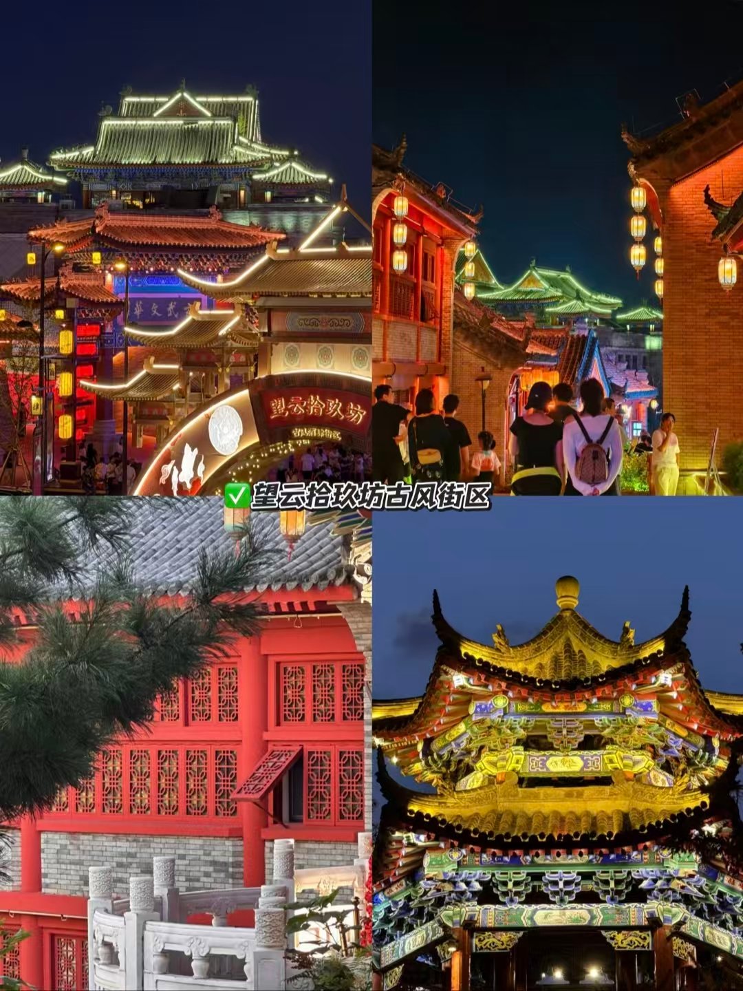 🏮吉林一日玩乐美食路线｜古风夜景街・硬核夜宵烧烤・平价家常快餐✨