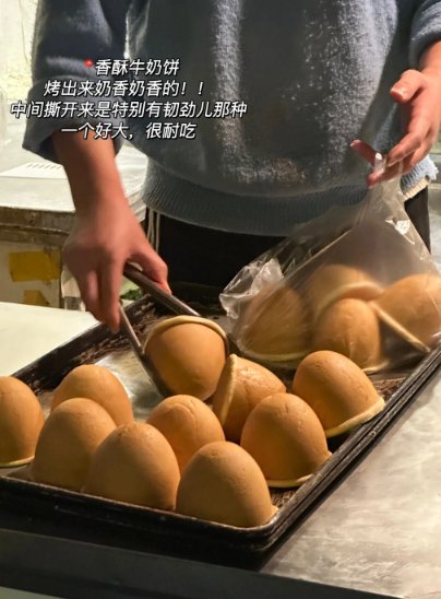 🧁南京糯叽叽碳水天堂！3 家本地人狂炫的老牌小吃✨