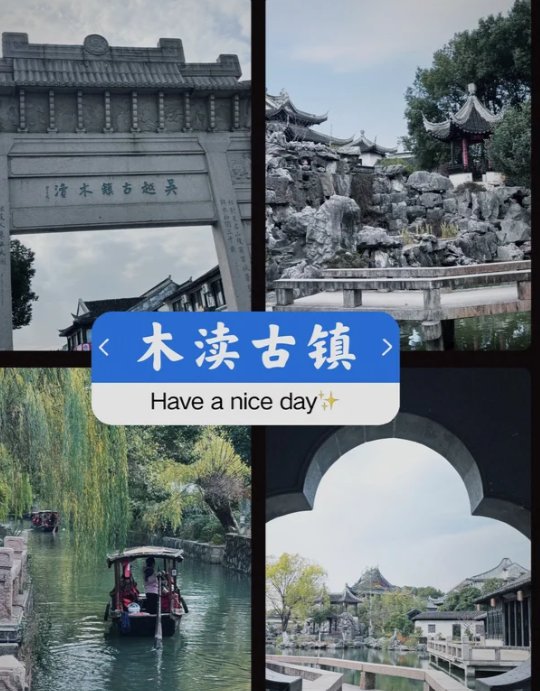 苏州木渎古镇🚣｜吴中第一镇，园林古镇相结合