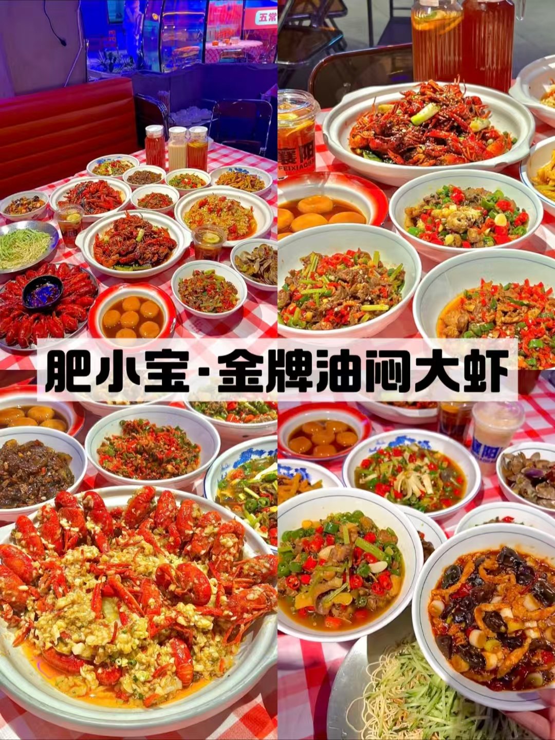 襄阳全域美食打卡清单🍜早中晚夜宵一站式吃透本地风味
