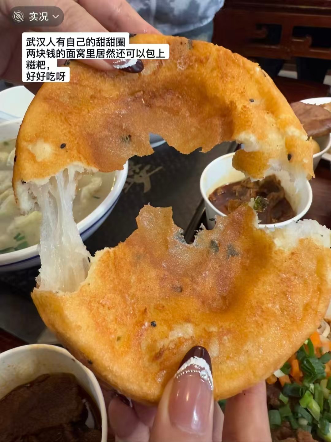 武汉特色早点、24 小时网红拌面、氛围感创意菜馆全攻略