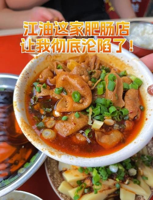 🐖江油肥肠 yyds！川罗肥肠，一口入魂巨下饭🍚