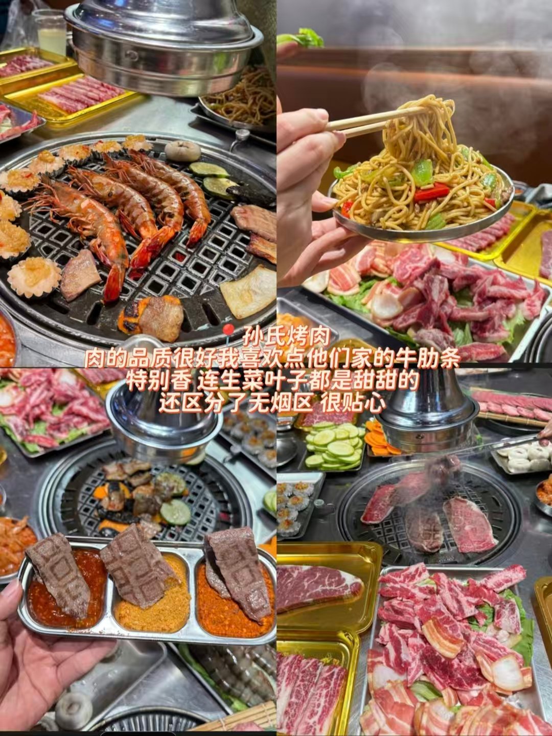 湖北宜昌三家人气正餐美食合集🔥韩式烤肉、平价川味砂锅米线、地道川式老火锅🥩