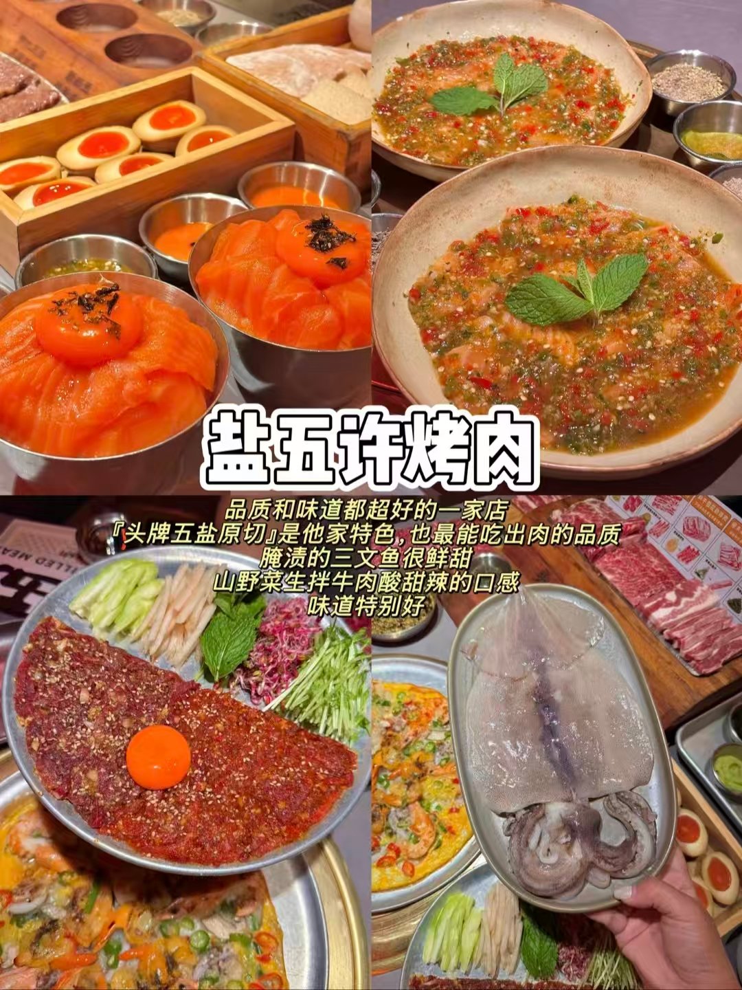 长春三大风味正餐封神榜🔥韩式烤肉｜朝鲜族料理｜香辣干饭盖饭