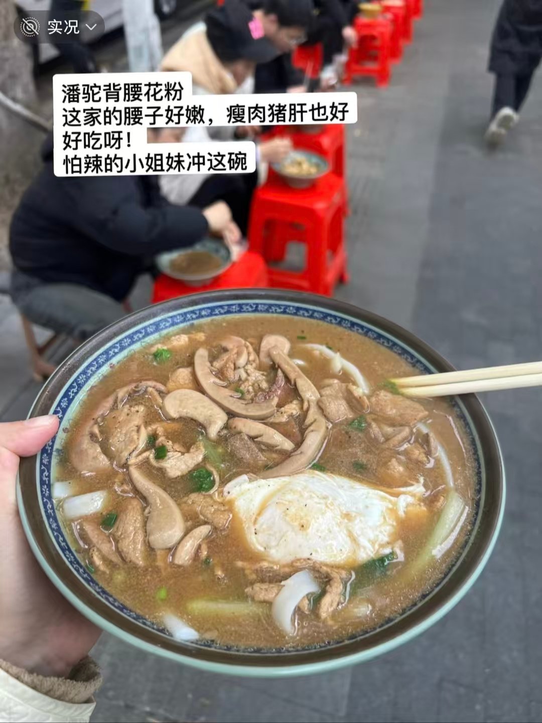 武汉三大宝藏粉店测评✨每一碗都是土著私藏美味🍜