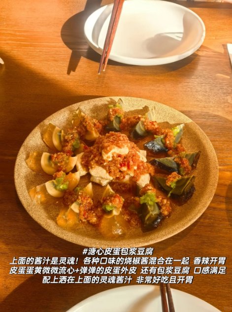 深圳滇味创意私房菜🌶️云南特色江湖菜，凉菜热菜甜品全在线，聚餐宝藏小馆✨
