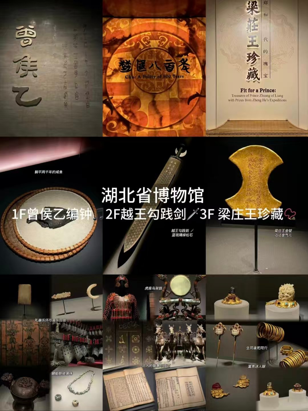 武汉深度游玩全攻略✨文博赏景地道楚菜一次吃透