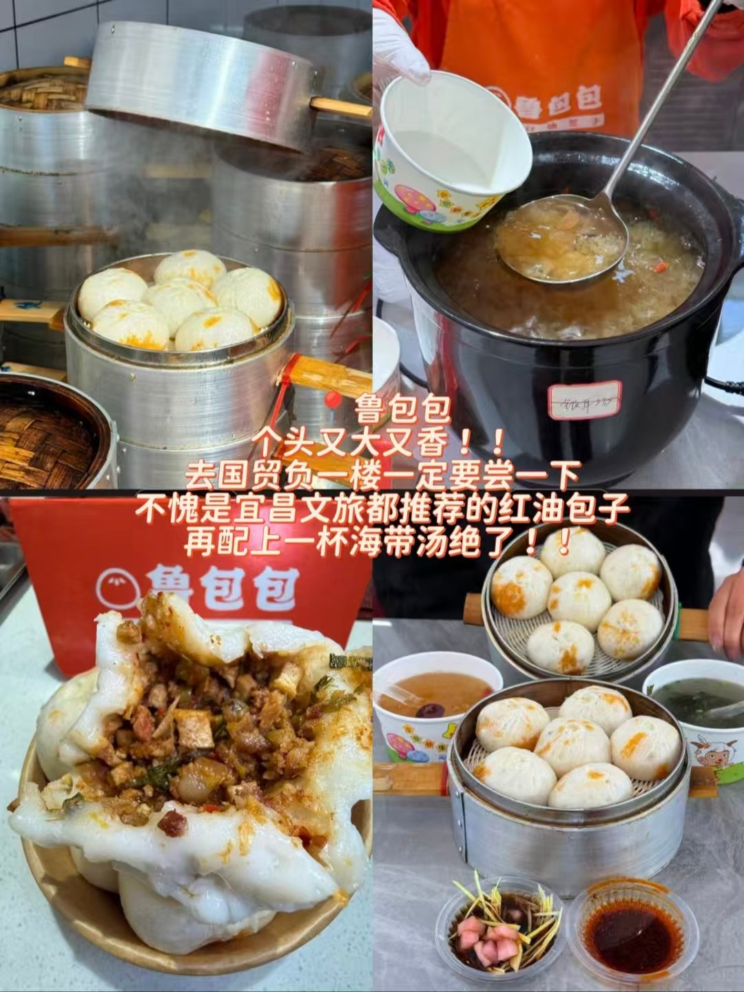 湖北宜昌三大本土人气美食合集🔥老牌凉虾、炭火烧烤、文旅推荐红油包子🍧