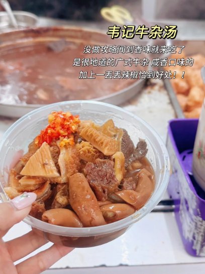 佛山美食宝藏清单✨土著私藏小吃 & 甜品，吃到爽！