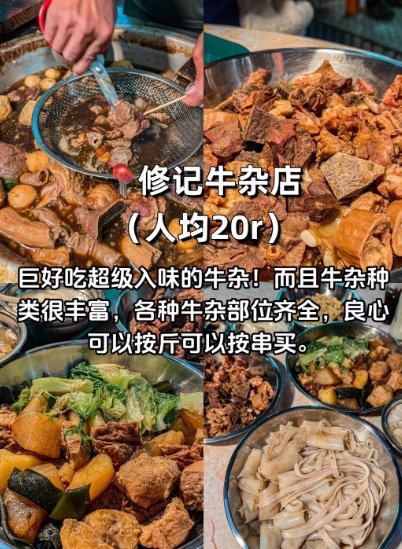佛山本地人私藏美食地图✨人均 20r 吃到爽的宝藏老店合集！