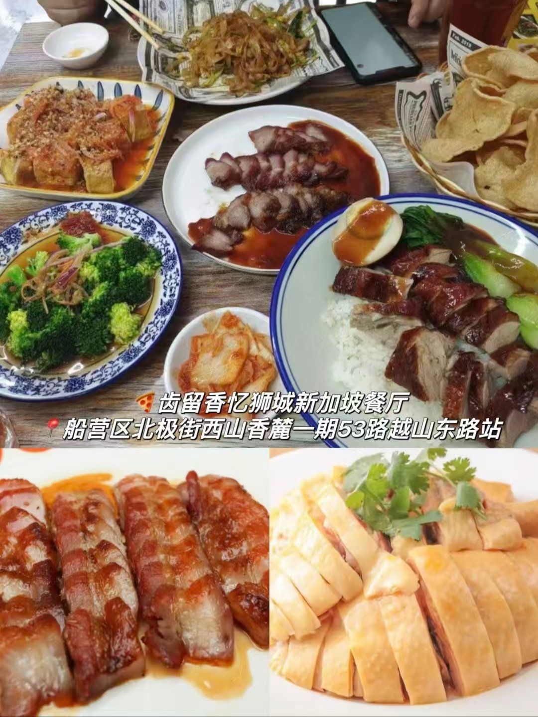 🌍吉林异国风味三家合集｜新加坡餐・美式汉堡・正宗印度菜超全打卡