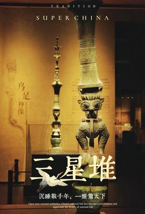 ✨三星堆博物馆｜震撼世界的古蜀文明，青铜神树 yyds❗