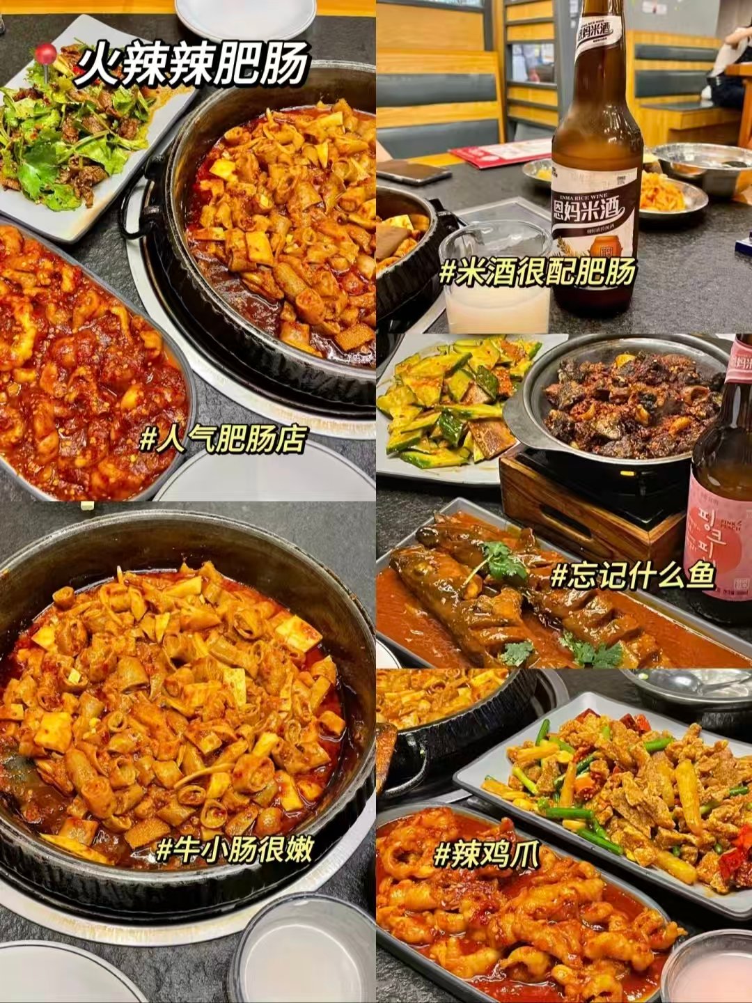 延吉重口正餐、外卖小食、冰沙甜品三套搭配测评🌶️辣肥肠锅、蟹肉紫菜卷、特色打糕沙冰