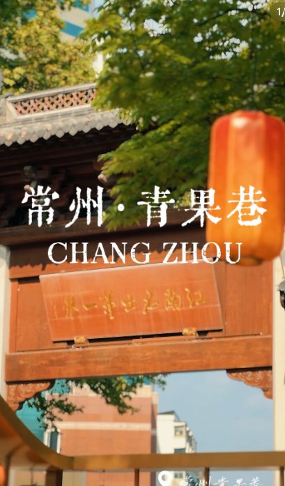 常州亚细亚影视城🎬｜复古怀旧地标，老常州回忆杀