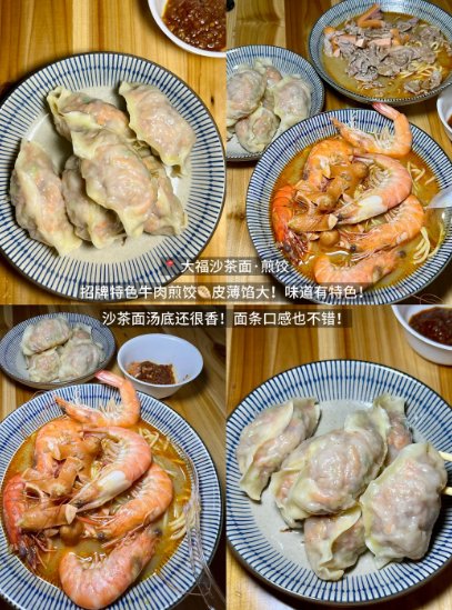 佛山街头逛吃三件套✨锅气煎饺 + 窑烤披萨 + 现烤鲷鱼烧，人均 10 + 吃到爽！