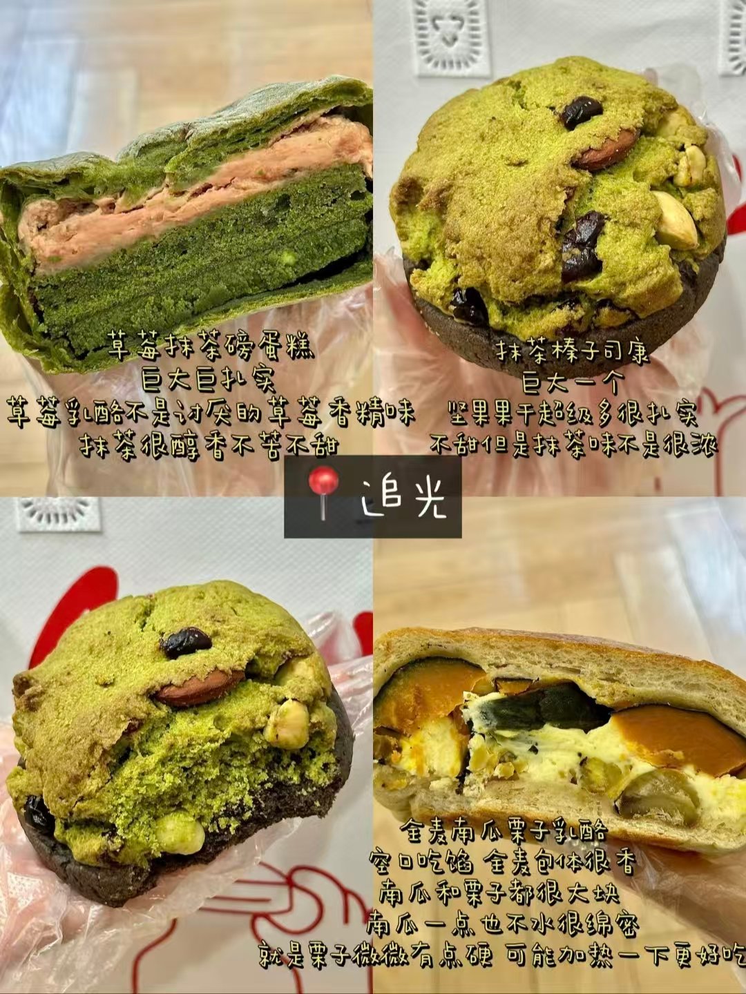 武汉面包脑袋必冲！三家宝藏老店全测评攻略🍞