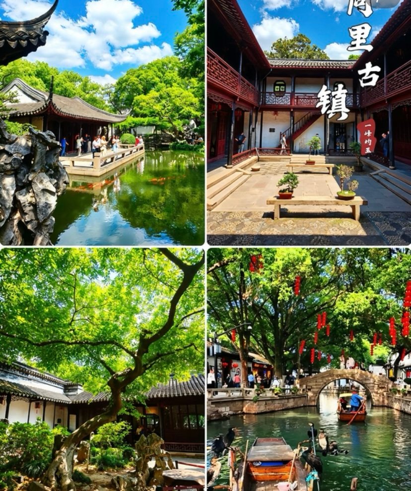 苏州同里古镇🛶｜原生态水乡，安逸慢生活