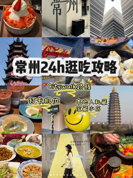常州红梅公园🌷｜城市中央花园，免费休闲好去处红梅