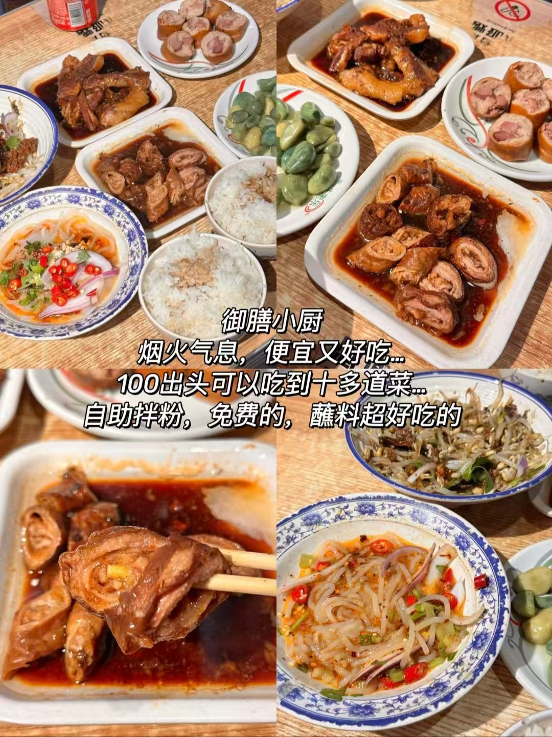 长春三类家常正餐测评🔥实惠小馆｜地道铜锅｜大学下饭菜馆