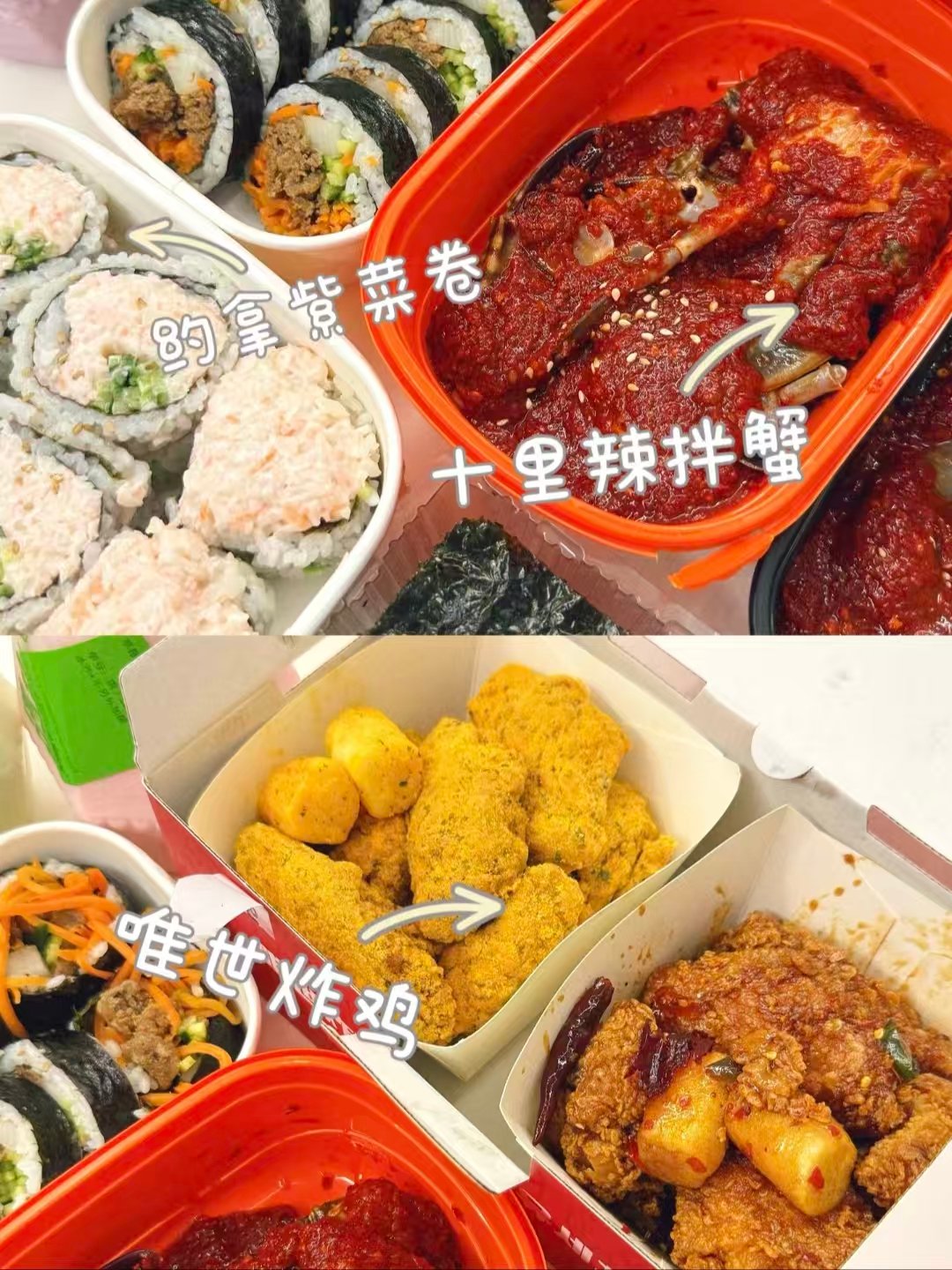 延吉打包小吃、本土饮品、高端韩式日料全盘点🥡🥤🍣