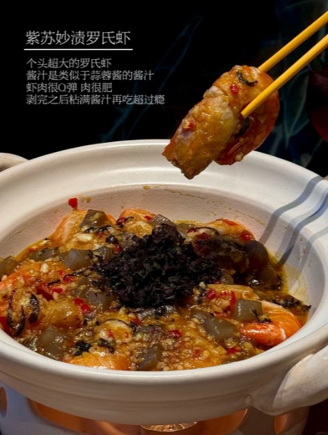 宝藏赣系创意私房菜🔥新式江西菜，辣度可选、甜品封神，聚餐首选🌶️