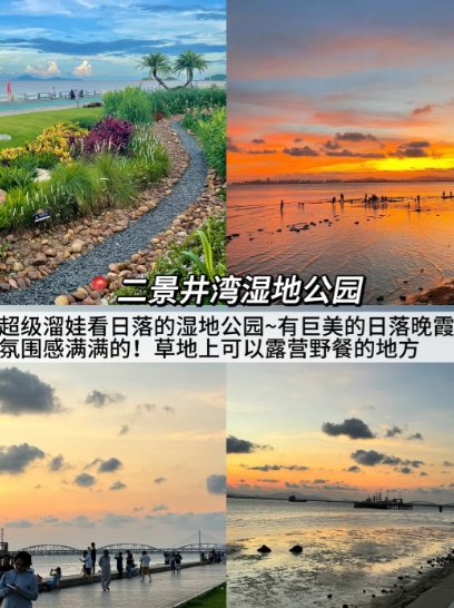 珠海小众打卡地合集✨避开人潮！这三处美到失语