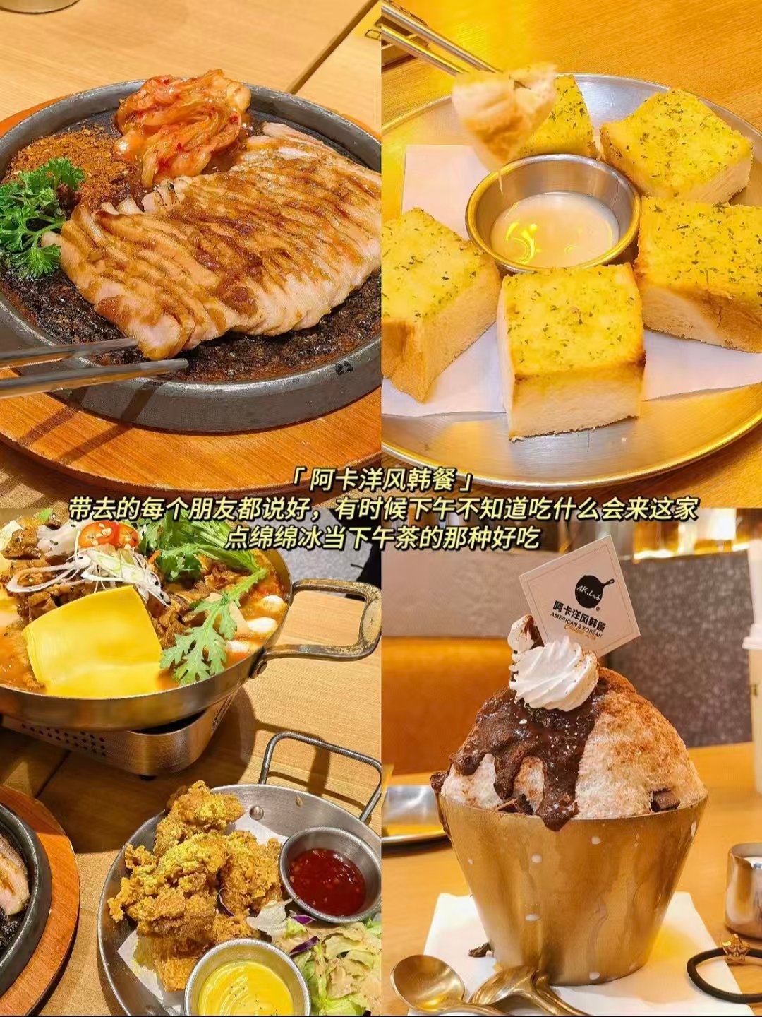 襄阳三种风格氛围感美食店✨微酌小酒馆、温柔简餐、韩风韩餐