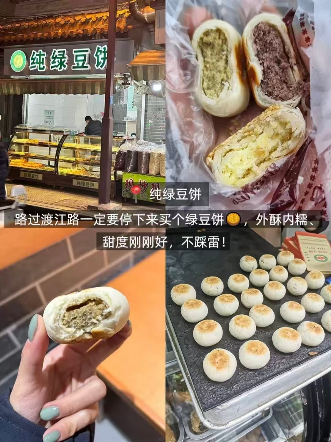 文昌 & 皮市街吃喝打卡三件套✨老牌早茶｜酥皮绿豆饼｜文艺咖啡馆